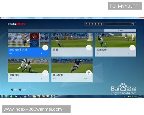 畅享北通手柄带来的实况足球极致游戏体验与操作技巧分享