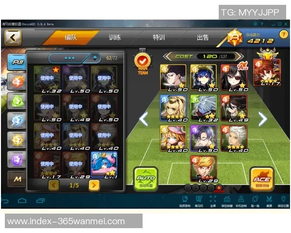 银河足球队分解探秘战术布局与球员配合的奥秘分析